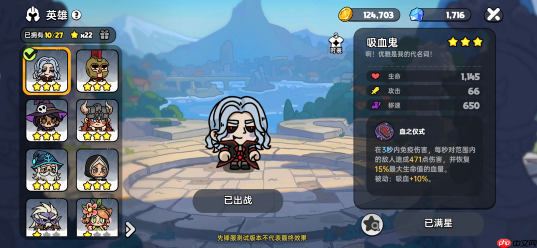 英勇之地独眼巨人零伤通关指南：三技能拆解+走位神操