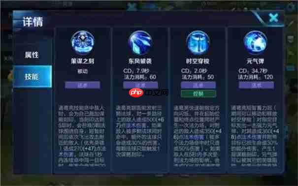 王者荣耀诸葛亮终极出装铭文指南:从对线到团战全面解析