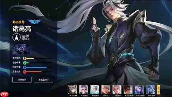 王者荣耀诸葛亮终极出装铭文指南:从对线到团战全面解析