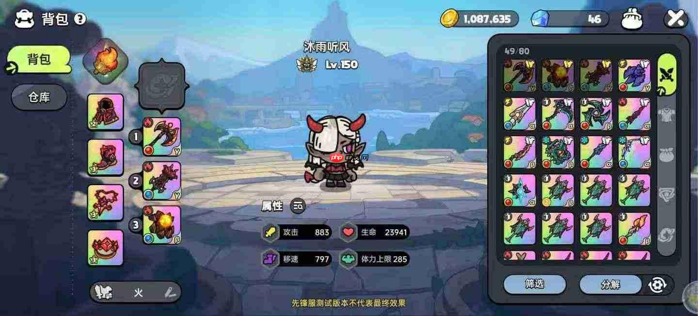 英勇之地团本制霸指南：黑王国王位全技能破解手册