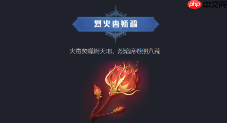 斗罗大陆猎魂世界天斗城隐藏仙草全收集攻略:坐标定位与变异效果解密