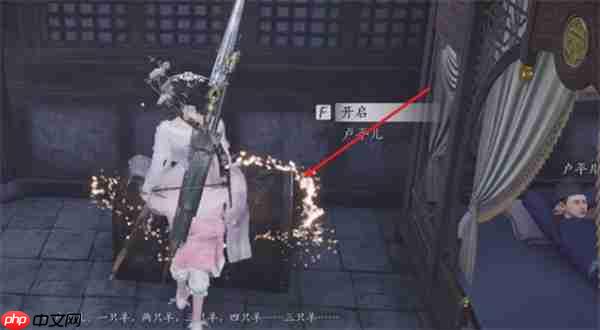 燕云十六声相思绢速得指南：寒姨小屋宝箱位置全解析