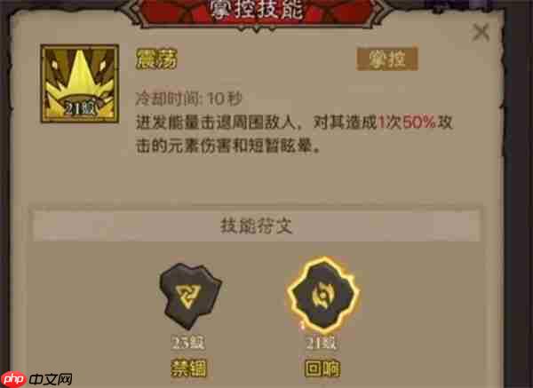 英雄没有闪火弓法流派终极轰炸指南 一炮清图三拳秒 BOSS