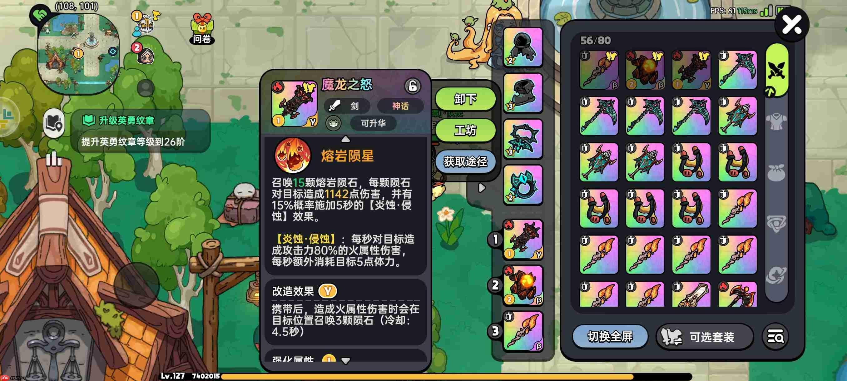 英勇之地蝙蝠平民零氪金神级通关!圣牧双核苟活流实战指南