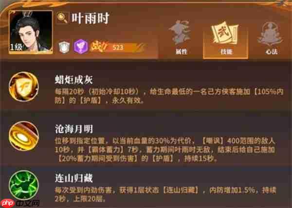 对决剑之川开荒天花板:零失误英雄投资手册