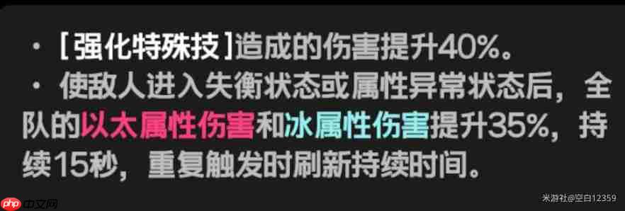 绝区零式舆防卫战第四层速通指南:BUFF与阵容的极致协同