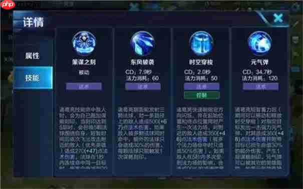 王者荣耀诸葛亮全维度实战指南:掌控战场的时间魔术师