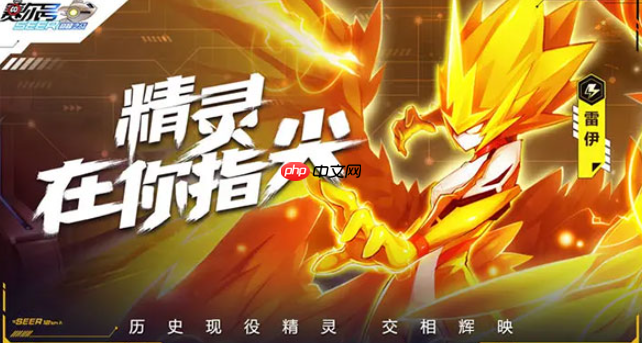 暗影掌控者降临!赛尔号巅峰之战渊夜门徒洛比特终极技能解析