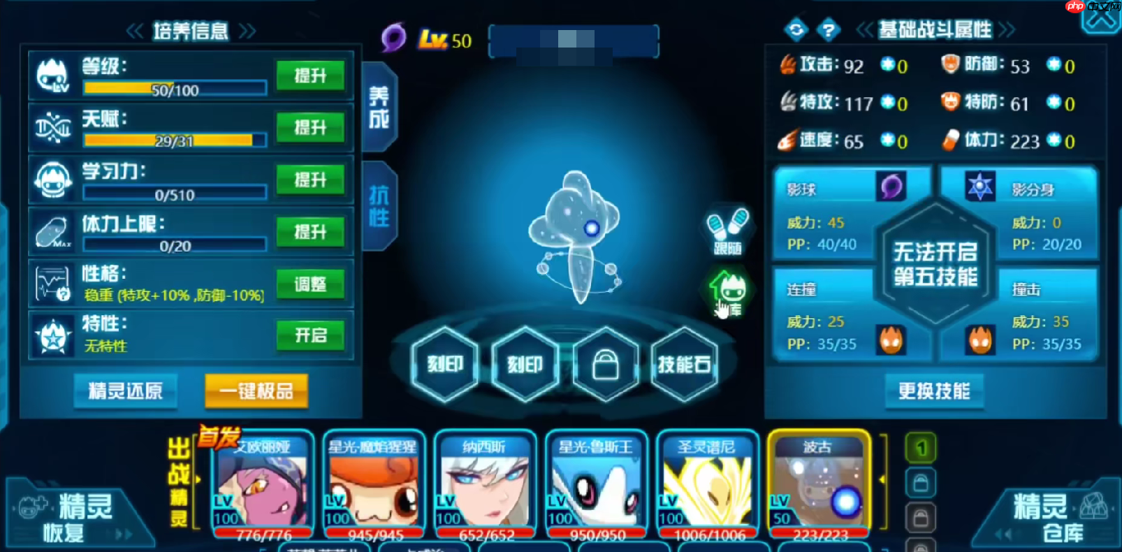 暗影掌控者降临!赛尔号巅峰之战渊夜门徒洛比特终极技能解析