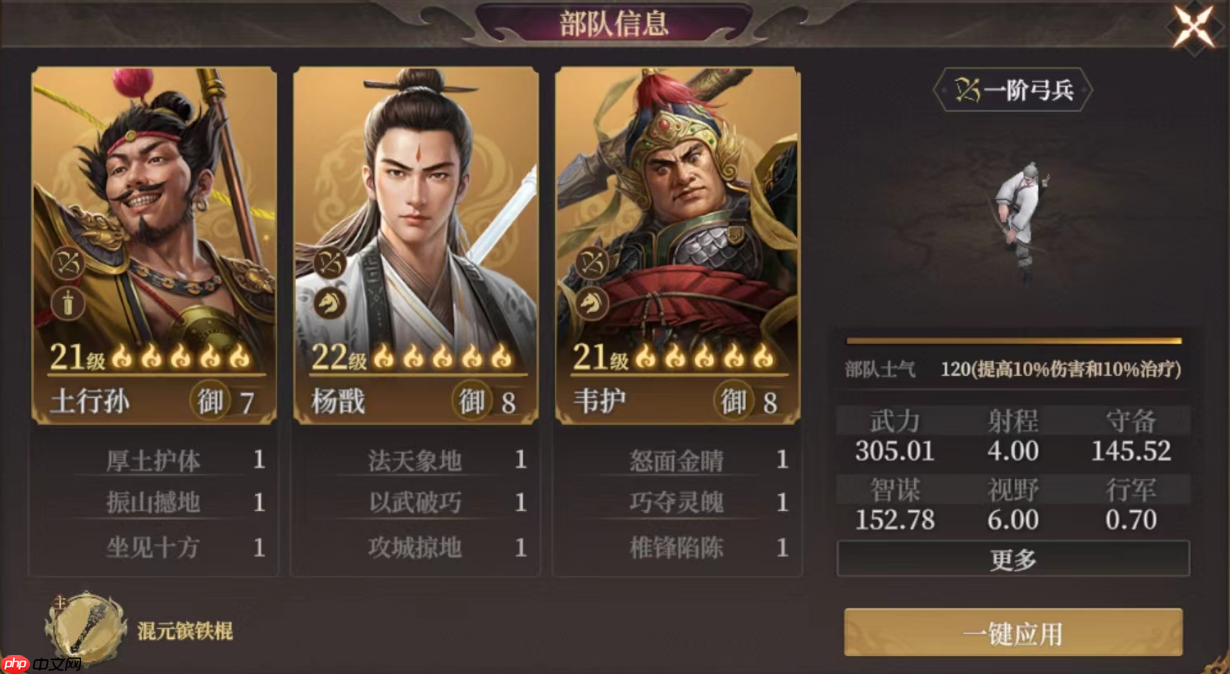 封神开天邓婵玉最强阵容搭配攻略 夫妻弓实战技巧解析