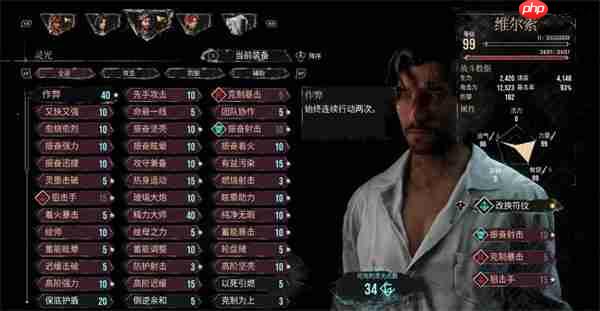 光与影远征队:锁死西蒙!无伤通关控制链交响曲