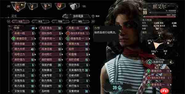 光与影远征队:锁死西蒙!无伤通关控制链交响曲