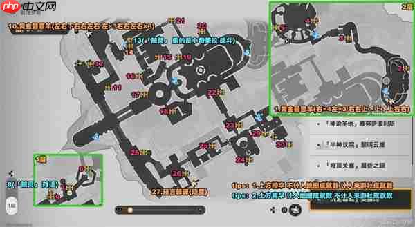 永夜沉沦战利品位置全解:崩铁3.3暮城奥赫玛43宝箱掘金指南