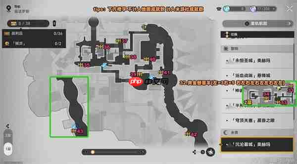 永夜沉沦战利品位置全解:崩铁3.3暮城奥赫玛43宝箱掘金指南