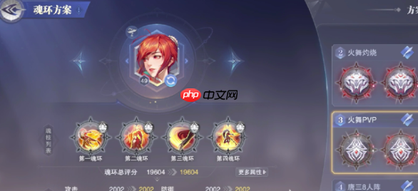 斗罗大陆猎魂世界阵容搭配终极指南：点燃战火，追击制胜！