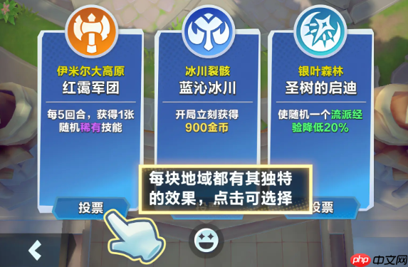 口袋斗蛐蛐天命之子最强玩法攻略 核心流派与实战技巧全解析