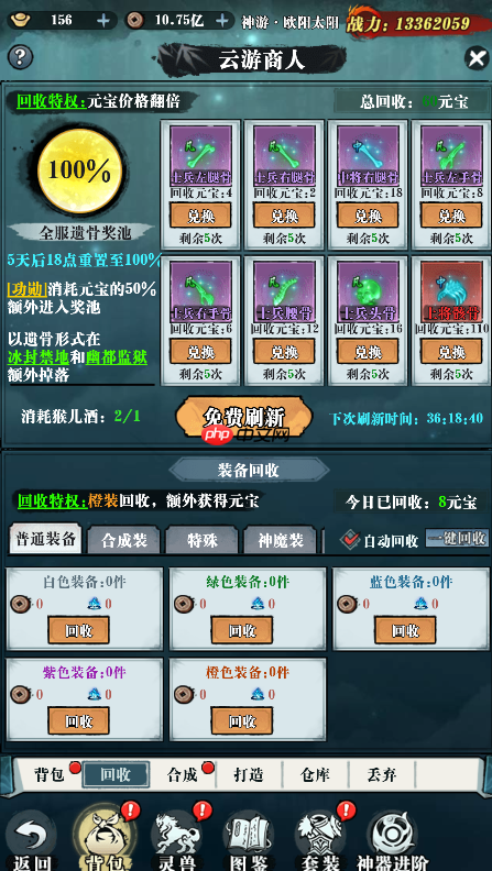 乱世无双新手必看攻略:水墨江湖,执剑逍遥,轻松踏上巅峰路!