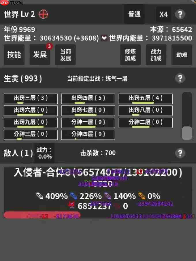 修真模拟器毒神流新手攻略:虚空为引,毒染诸天!