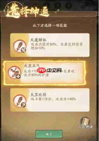 寻道大千弟子试炼终极攻略 免费白嫖神话法宝技巧