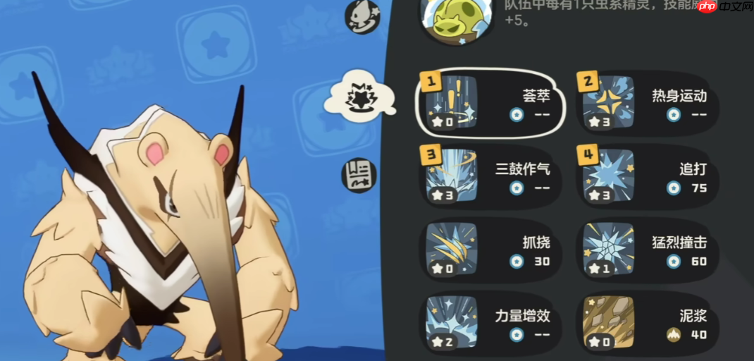 洛克王国沙暴主宰安麦伦种族值全解析:地表最强物理爆发王者降临!