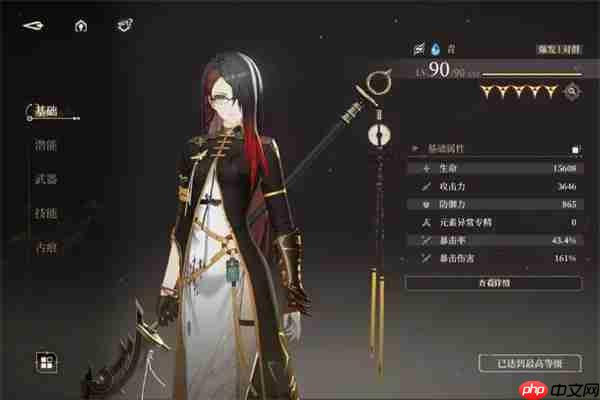 破局无垠深渊！黑色信标新版本叠境满星神级阵容全解