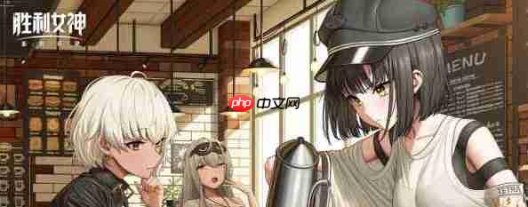 胜利女神新的希望PC端反和谐终极指南：一步找回完整视界！