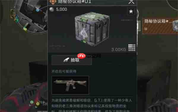 三角洲行动零号大坝五大隐藏彩蛋全收集指南！化身寻宝猎人