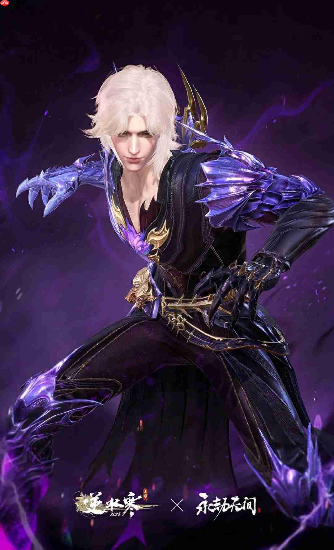 逆水寒手游冥渊时装全解析：暗黑系霸主的极致美学