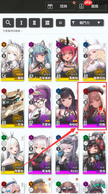 胜利女神小红帽拉毗终极指南:双形态狙击手的战场艺术