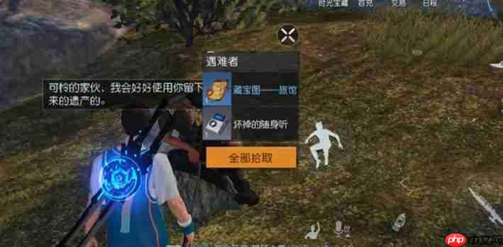 黎明觉醒生机红木林地旅馆藏宝图终极挖掘指南!天赋点轻松到手