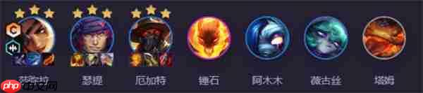 云顶之弈S14乡村莎弥拉阵容推荐 上分利器稳如泰山