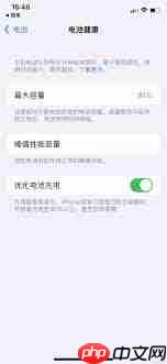 手机电池容量健康标准是多少_手机电池容量多少才算是健康的