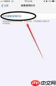 怎么查询手机软件使用时长_怎样查看手机软件使用时间