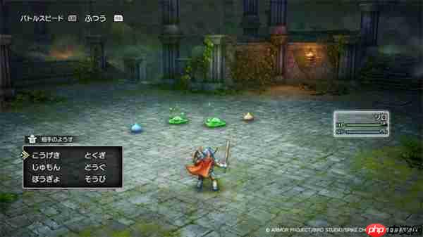 《勇者斗恶龙1&2 HD-2D 重制版》确认10月30日上线