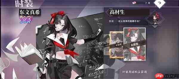 梦的第七章新手核弹开局指南：必刷神卡与逆天Combo全解析