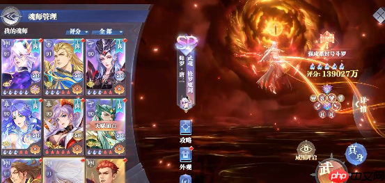 斗罗大陆猎魂世界快速升级指南:三大核心技巧助你战力飙升