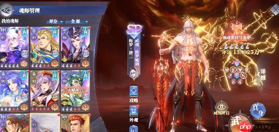 斗罗大陆猎魂世界快速升级指南:三大核心技巧助你战力飙升