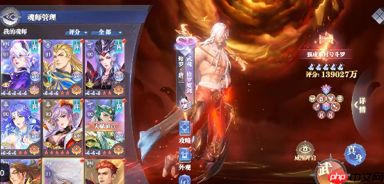 斗罗大陆猎魂世界快速升级指南:三大核心技巧助你战力飙升