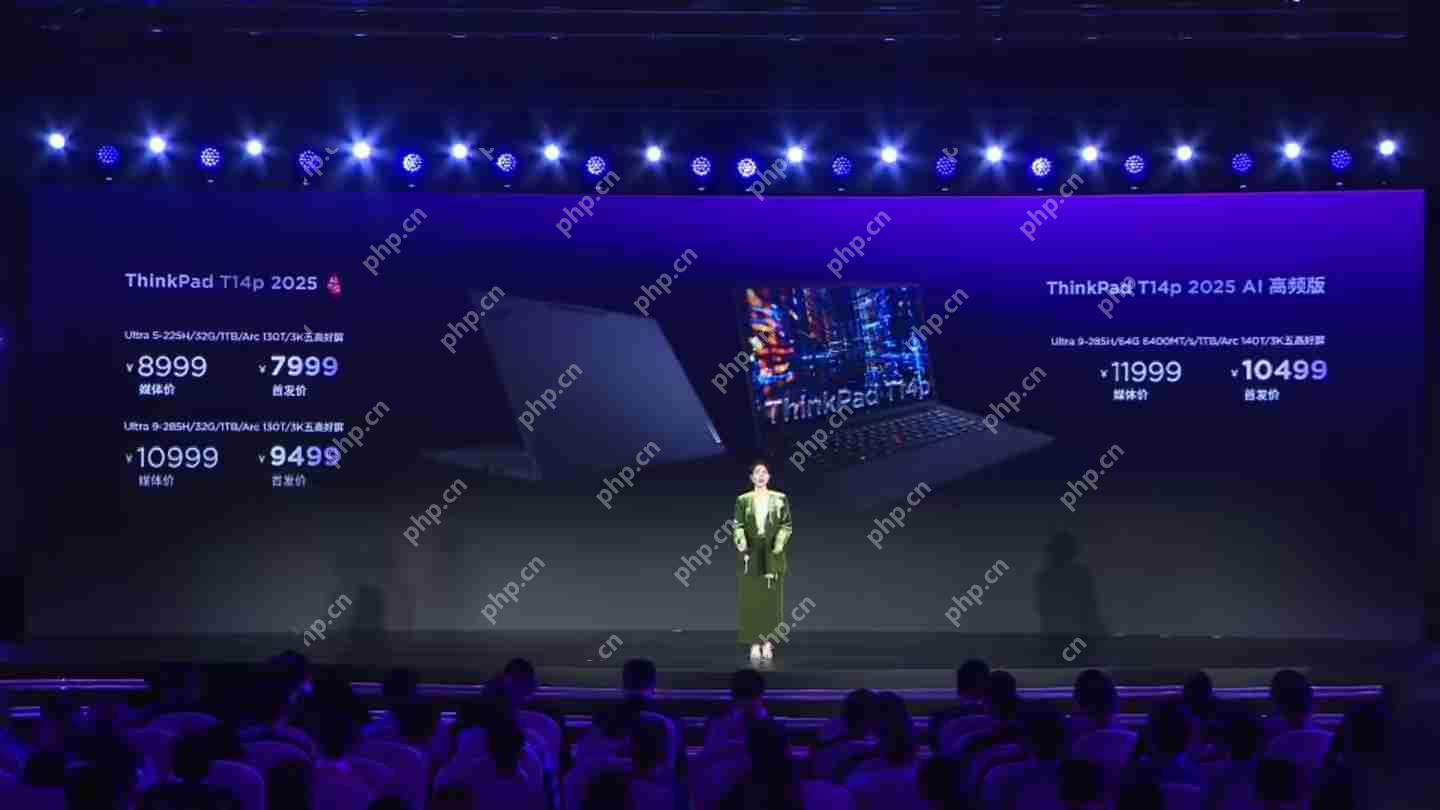 联想推出2025年ThinkPad T14p新品:Ultra 5/9处理器