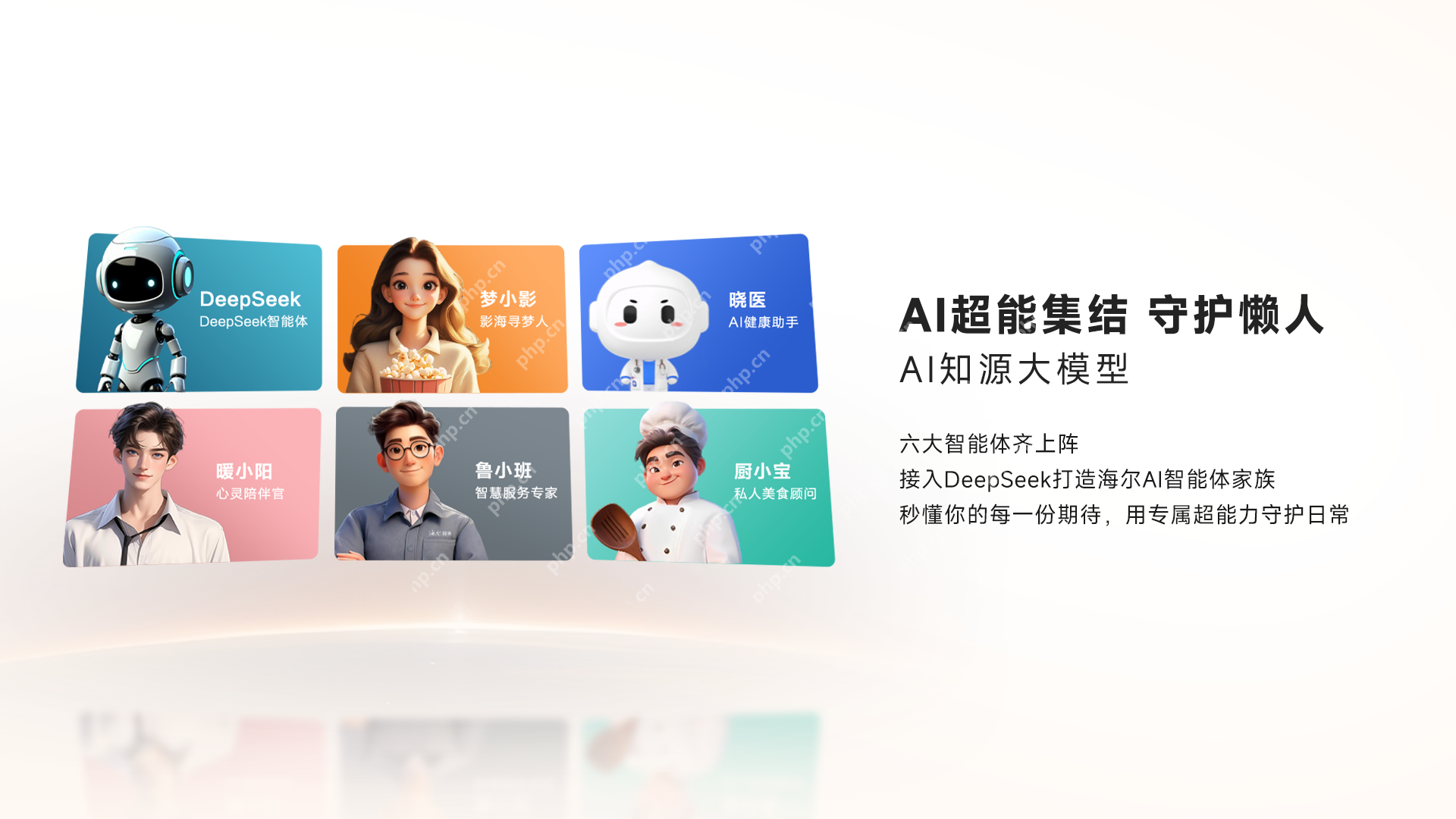 电视也能点外卖！Leader懒人电视F6C Pro：越懒越有创造力