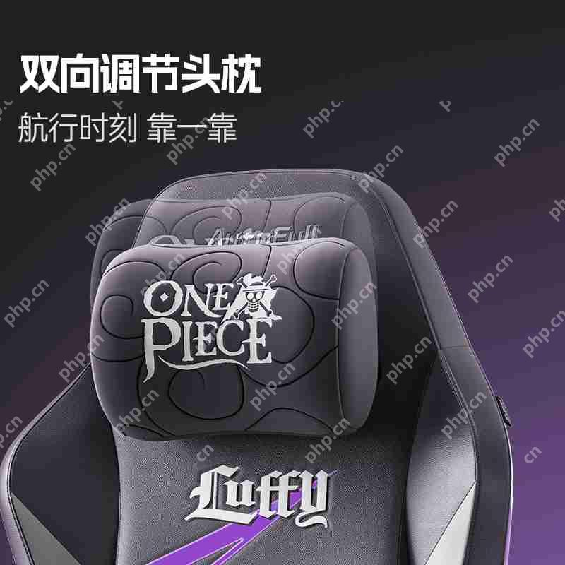 ONE PIECE航海王正式登陆！坐上AutoFull傲风路飞定制款电竞椅，一起冒险吧！