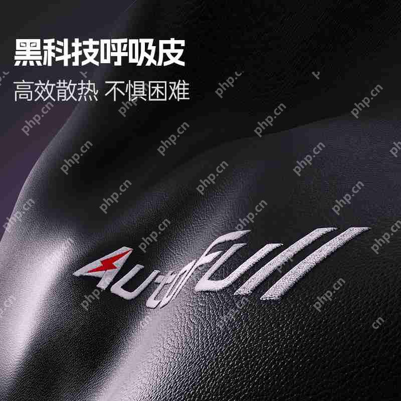 ONE PIECE航海王正式登陆！坐上AutoFull傲风路飞定制款电竞椅，一起冒险吧！