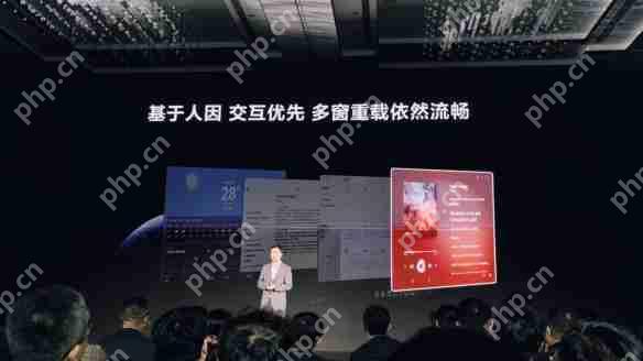 华为鸿蒙电脑操作系统界面首次亮相！鸿蒙时代来了！