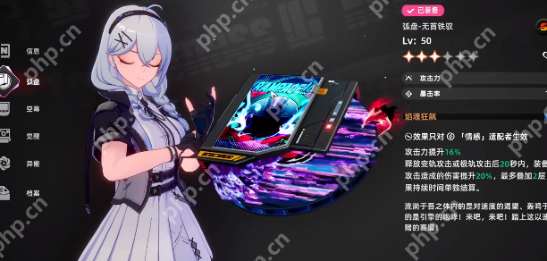 异环装备挑选终极指南：零氪金也能毕业的最强配装思路