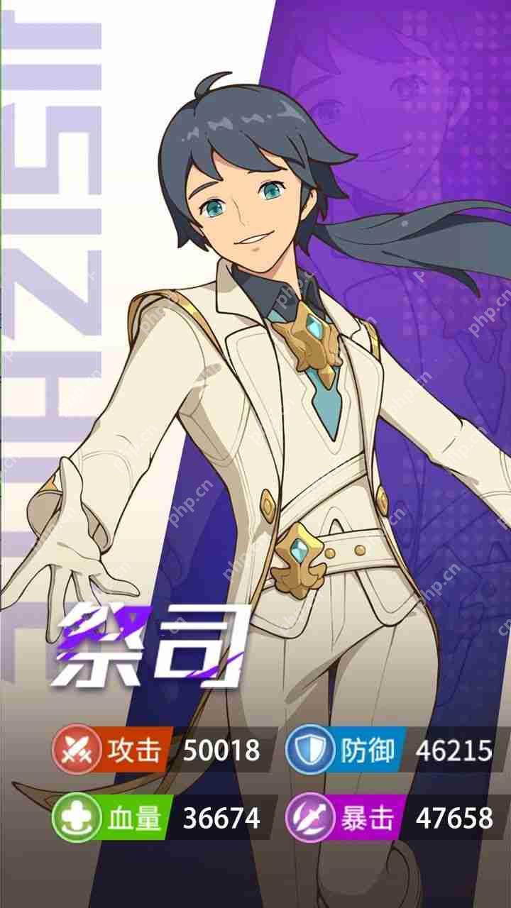 云海之下祭司职业全面解析：后排治疗核心技能与团队搭配指南