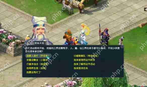 梦幻西游 2025 劳动节环任务保姆级攻略 奇遇触发秘技