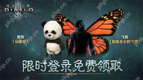 《暗黑破坏神3》国服正式回归！第35赛季6月6日开启