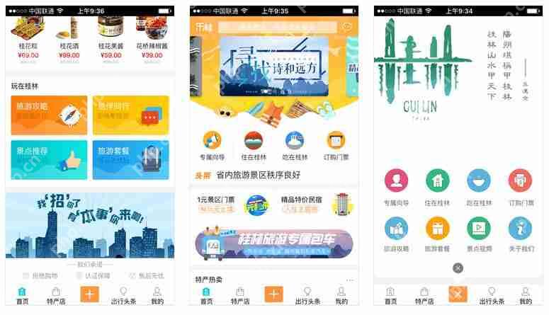 实时通讯应用开发构建即时聊天系统等多种消息形式