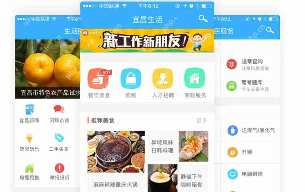 iOS小组件和普通App有何区别?