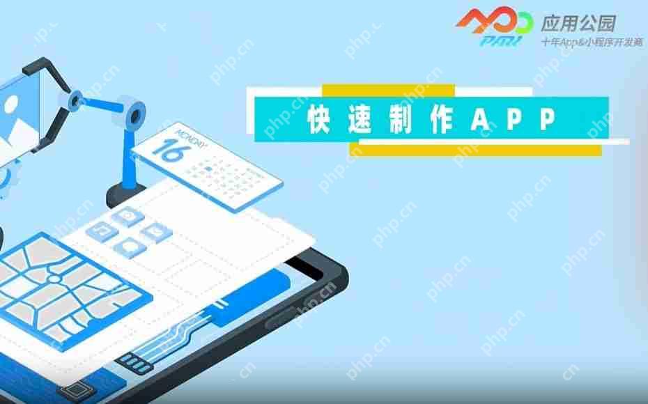 社交App开发公司_连接你我的数字桥梁